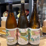 南部ビストロ うんめのす - 〇