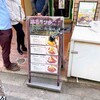 サラダの店サンチョ 河原町本店