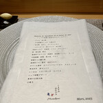 しまなみふれんち Murakami - 