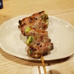 Yakitori To Wami Morita - 