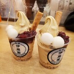茶寮 伊藤園 - 