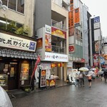 武蔵野うどん 竹國 - 
