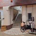 スティック　トゥ - 