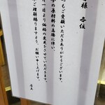 とんかつ いちよし - 