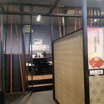 Raxamen nikuzushi izakaya kimetsu no sakura - 