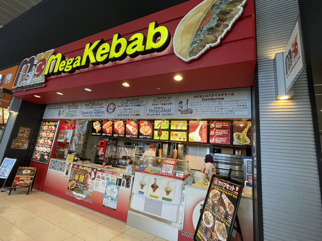 Mega Kebab Nagoya Kuko Ten photo 5