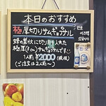 韓国食堂 牛菜 - 