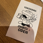 Yokohama Oden Chibita Ichigou - 