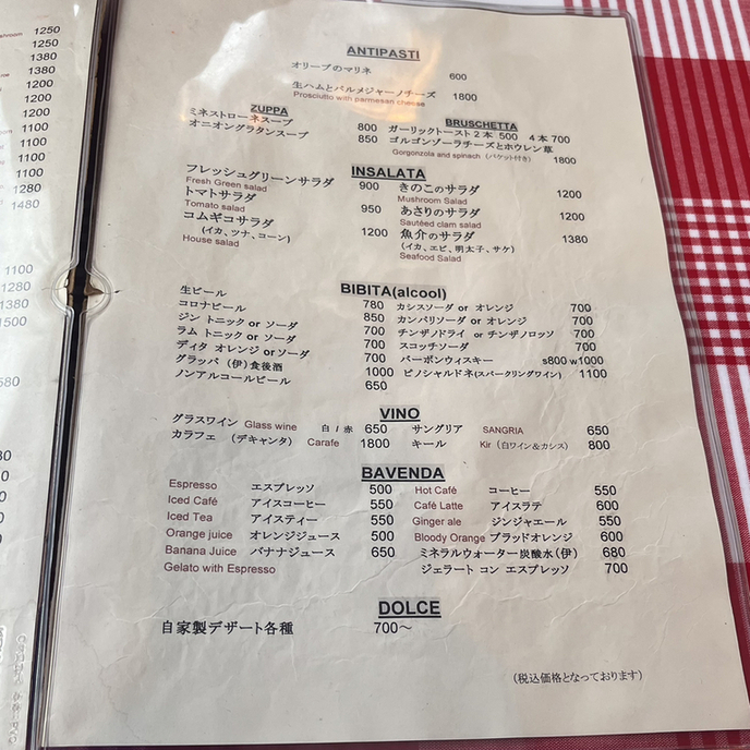こむぎこページ メニュー写真 : こむぎこ - 白山/イタリアン | 食べログ