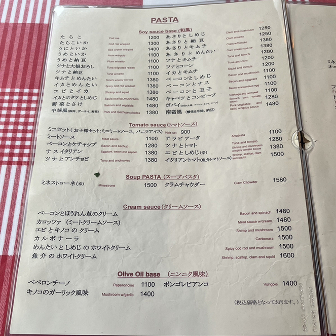 こむぎこページ メニュー写真 : こむぎこ - 白山/イタリアン | 食べログ