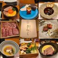 北新地しゃぶしゃぶすき焼き きらく - 