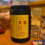 鳥貴族 - 