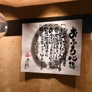 酒と肴のぬくもり宿 おふろ_1