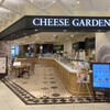 チーズガーデン 東京スカイツリータウン・ソラマチ店