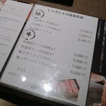 京都つゆしゃぶCHIRIRI - 