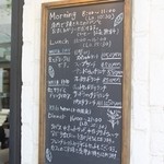 けやき坂ベーカリー - 