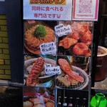 餃子・とんちゃん専門店 塚ちゃん餃子 - 