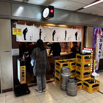 立ち呑み 庶民 - 