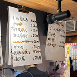 立ち呑み 庶民 - 