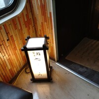 恵比寿 鮨 栞庵 やましろ - 