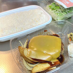 ほっともっと - チーズハンバーグ弁当