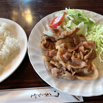 Kissa Ginza - 