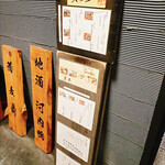 Soba To Kamoryouri Shinsaibashi Soubei - 