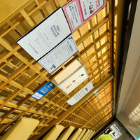 大和屋 横浜店 - 