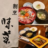 味菜 - 