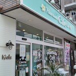 カフェキエレ - 店の外観全体