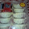 丸正精肉店