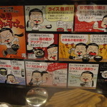 七代目けいすけ - 