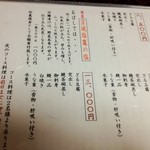 石ばし - コースもあります