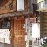 煖 - 何屋か (； ･`д･´)わかりません！