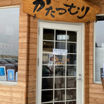 うどん工房かたつむり - 