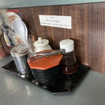 大宝 - 卓上調味料