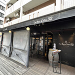 Le Bar A Vin 52 Azabu Tokyo - 