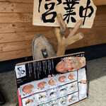 うどん工房かたつむり - 