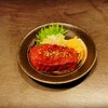 動物園通り もつ肉店