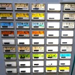 ラーメン 盛太郎 - 