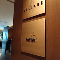 オールデイダイニング セリーズ - 