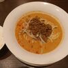 真心 - 特製担々麺（白ご飯付）900円