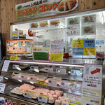 肉の駅 玉村宿店 - 