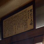 とんかつ しお田 - 