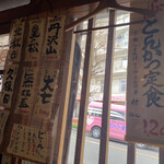 とんかつ しお田 - 