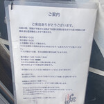 とんかつ しお田 - 