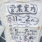 とんかつ しお田 - 