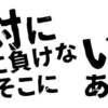 小諸そば 虎ノ門一丁目店