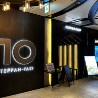 TEPPANYAKI 10 SHIBUYA - 