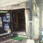 北のアイスクリーム屋さん - 